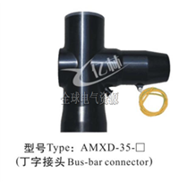 35KV 丁字接头