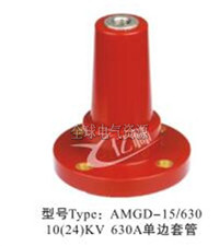 10（24）KV 630A单边套管