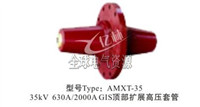 35KV 630A/2000A GIS顶部扩展高压套管