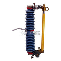 PRWG2-35 跌落式熔断器 