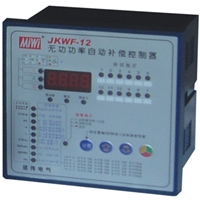 JKWF-12无功动态自动补偿控制器