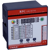 RPC3CZ-BxT 系列无功功率混合补偿控制器