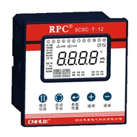 RPC5CSC-T-12 系列无功补偿控制器