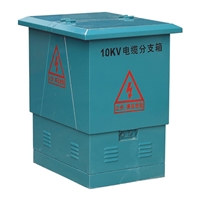 10KV欧式电缆分支箱