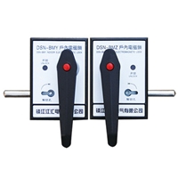 DSN-BM-Z（Y）电磁锁