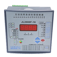 JL2000F系列抗谐波自动补偿控制器