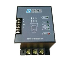 智能型复合开关(BSTSF-ZF)