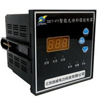 SEL-IC系列智能无功补偿控制器