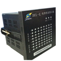  SEL-IL系列智能无功补偿状态指示器