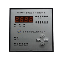 FRJKWC三相无功补偿控制器