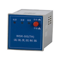 WSK-SG(TH)温湿度控制器