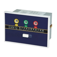 DXN-Q-户内高压带电显示器(强制闭锁型)或-GSN-Q-(1)