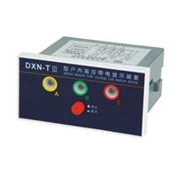 DXN-T-户内高压带电显示器(Ⅲ型)或-GSN-T