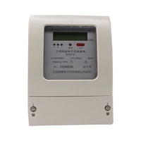 DTS75三相电子式电能表