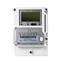 　DDZY719C-Z单相费控智能电能表（载波/CPU卡）
