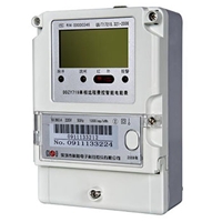 DDZY719单相费控智能电能表（远程）