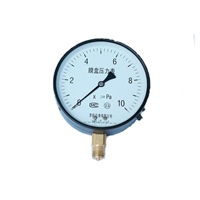 YE-100、150膜盒压力表