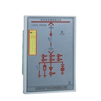 LOLK-2000A开关状态指示仪