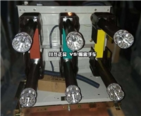 VS1-12隔离手车zn63隔离手车