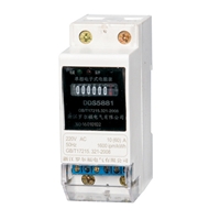 DDS5881型单相导轨式电能表(2P)