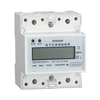 单相导轨表-液晶