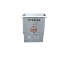 　欧式10kV高压电缆分支箱