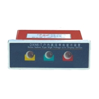 带电显示器