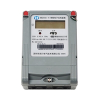 DDS2188-R型单相全电子式电能表