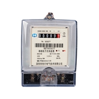 DDS2188（7751）型单相全电子式电能表