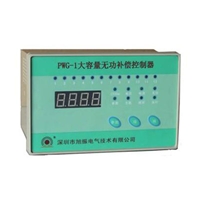 PWG-1大容量无功补偿控制器