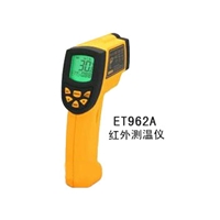 ET962A红外线测温仪