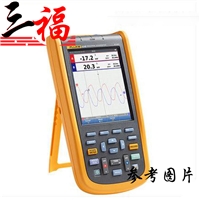 福禄克Fluke124B工业手持示波器FLUKE124B手持示波器F124B