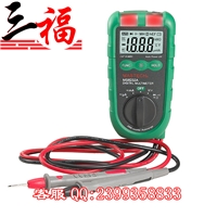 MS8232A 迷你型数字万用表