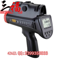 手持式高温红外测温仪RAYR3IPLUS2MSCL
