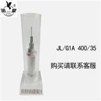 电缆改造-户外防老化铝芯电线电缆