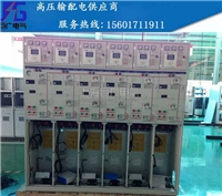 XGN-12kv 10kv全绝缘全密封固体环网柜 固体绝缘环网柜 充气柜
