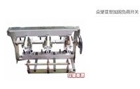 ABB加固负荷开关