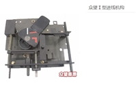 欧玛嘉宝断路器机构