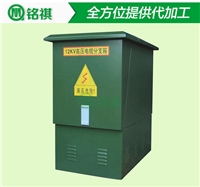 高压电缆分之箱
