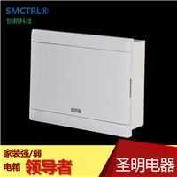浙江住户照明配电箱丨建筑住户照明配电箱