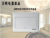 河南低压照明箱丨建筑工程低压照明箱