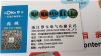 用电机软起动首选浙江罗卡专业的售后团队