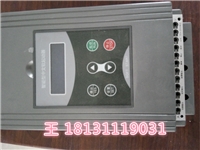唐山大量制造 115kw 旁路软启动器 电机软启动器厂家