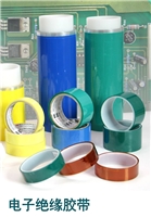 PET蓝胶带  绿胶带 红胶带