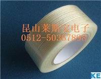透明玻璃纤维胶带 条纹玻璃纤维胶带