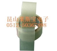 条纹玻璃纤维胶带 网格纤维胶带