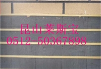 真石漆仿砖胶带 外墙真石漆胶带