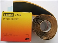 防水绝缘胶带  绝缘电气胶带