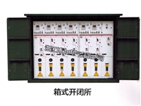 浙江博为充气柜环网柜