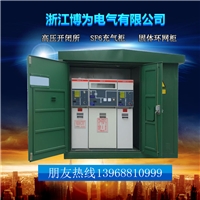 浙江箱式开闭所高压开闭所户外开闭所
